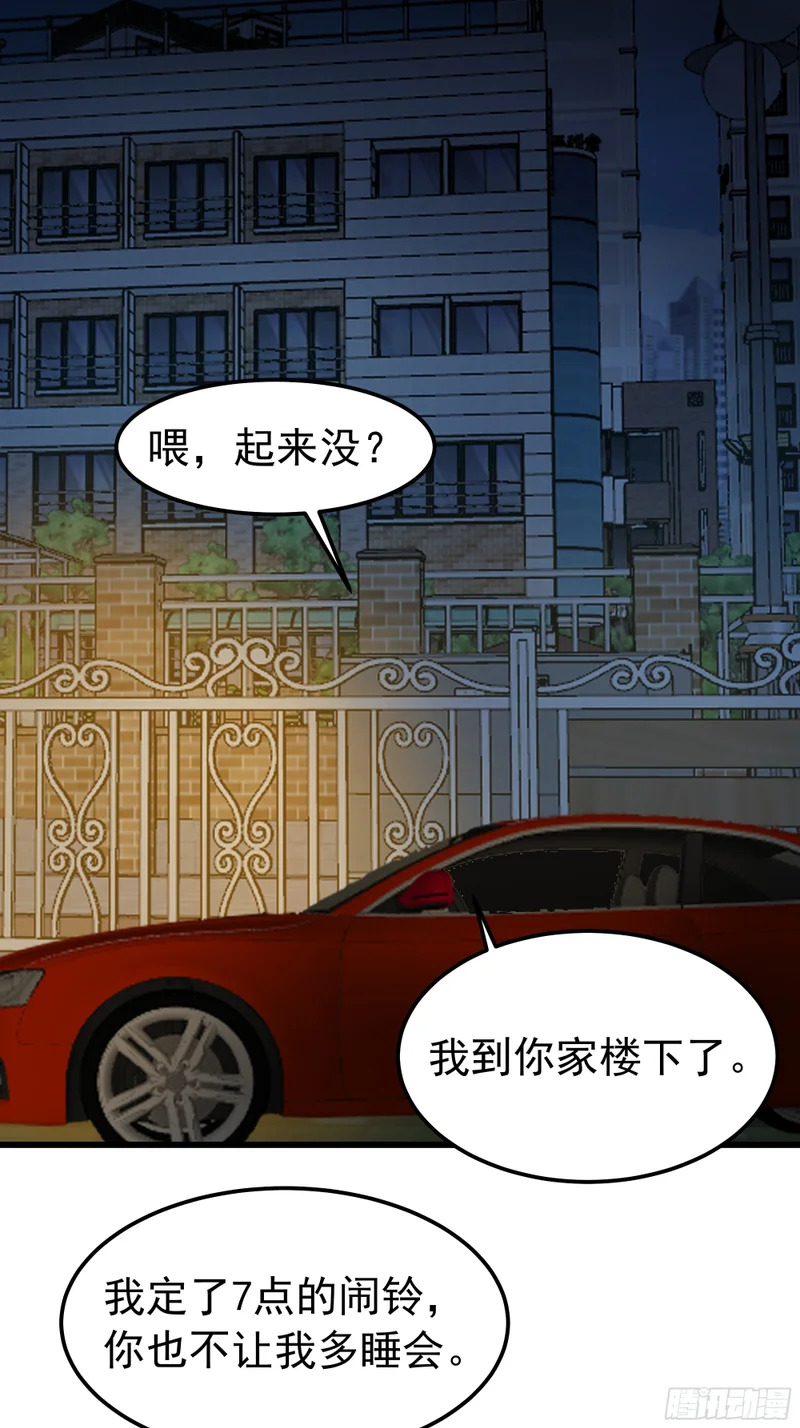 左谈右撩 第21页