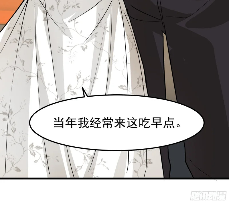 左谈右撩 第33页