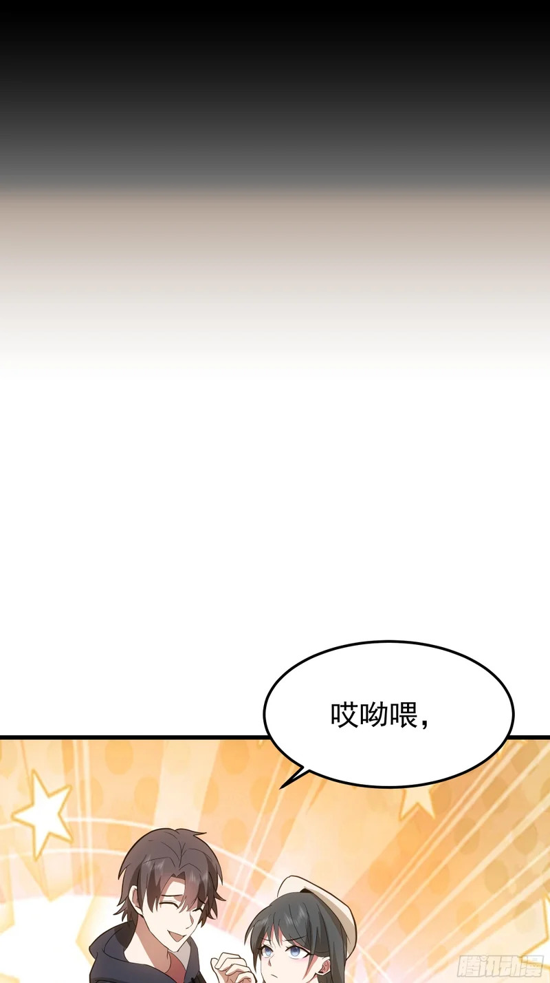 左谈右撩 第43页