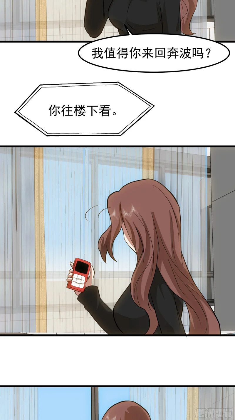 左谈右撩 第64页