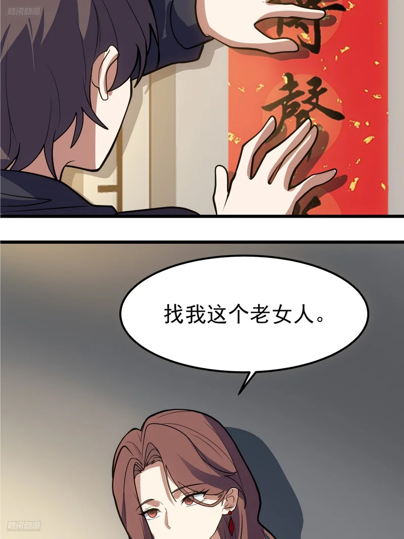 惦记的人 第4页
