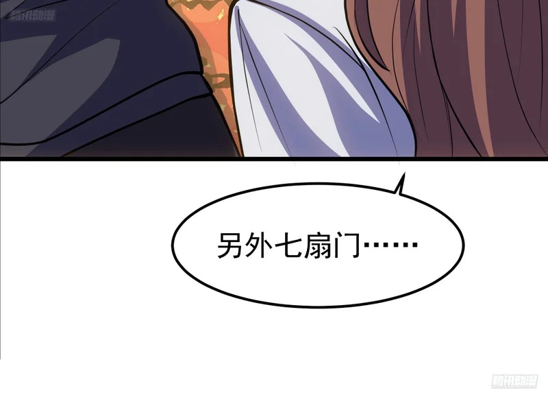 惦记的人 第7页