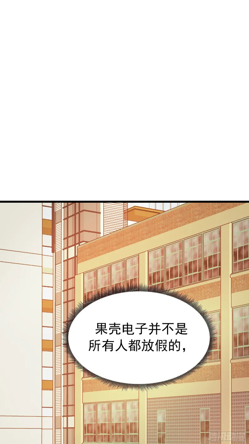 惦记的人 第22页