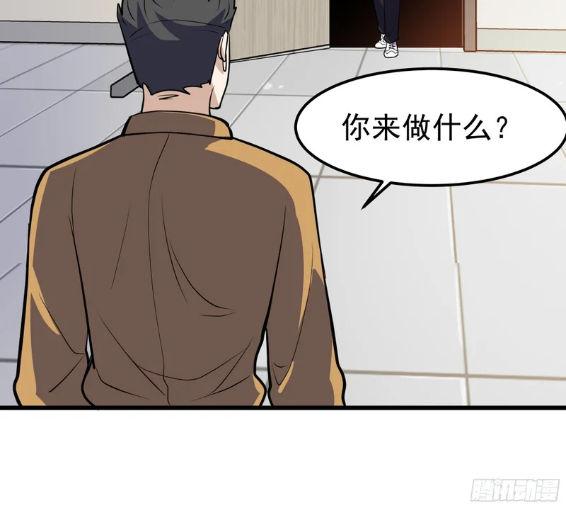 惦记的人 第24页