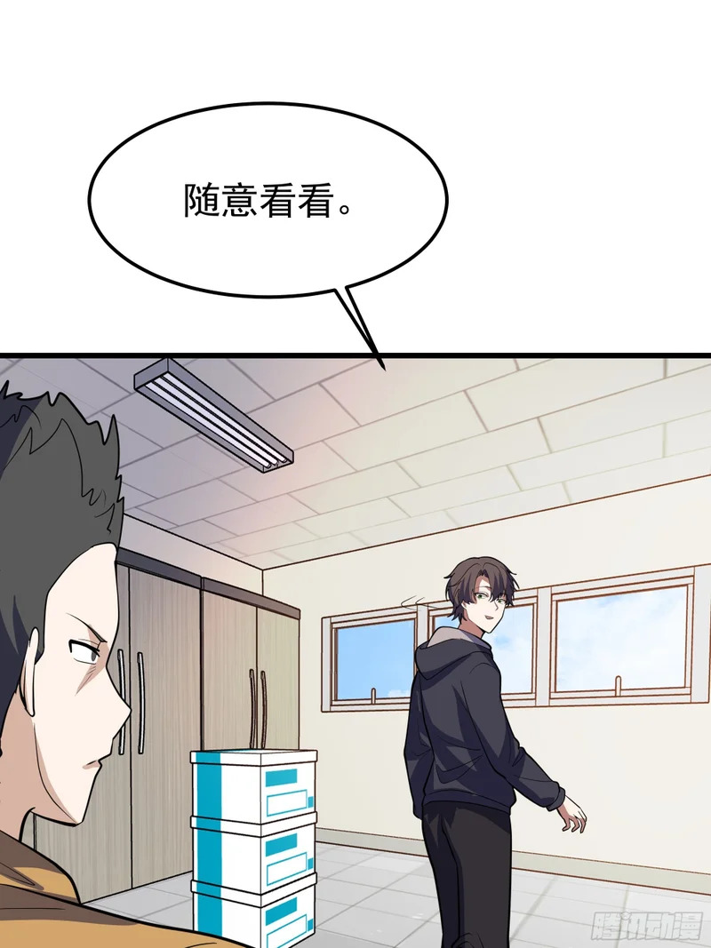 惦记的人 第25页