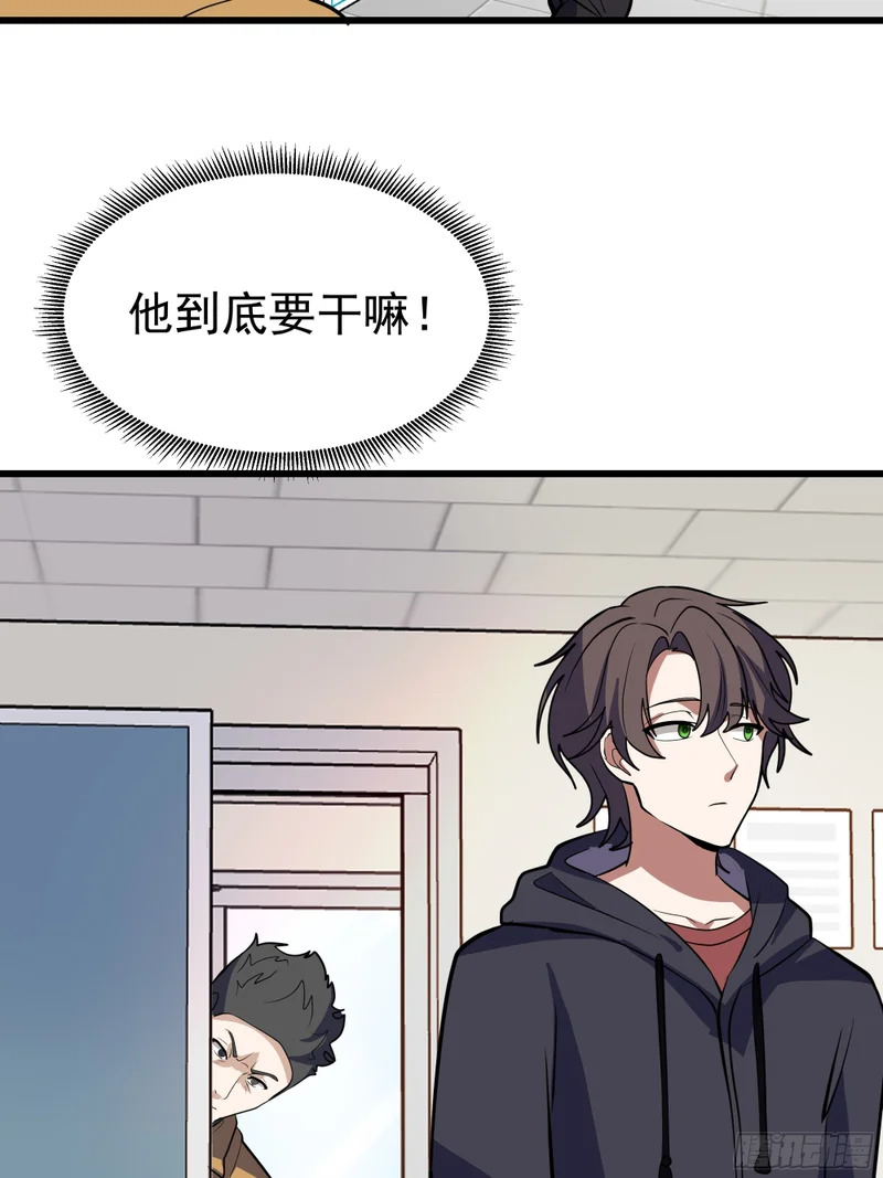 惦记的人 第26页