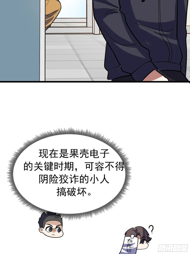 惦记的人 第27页