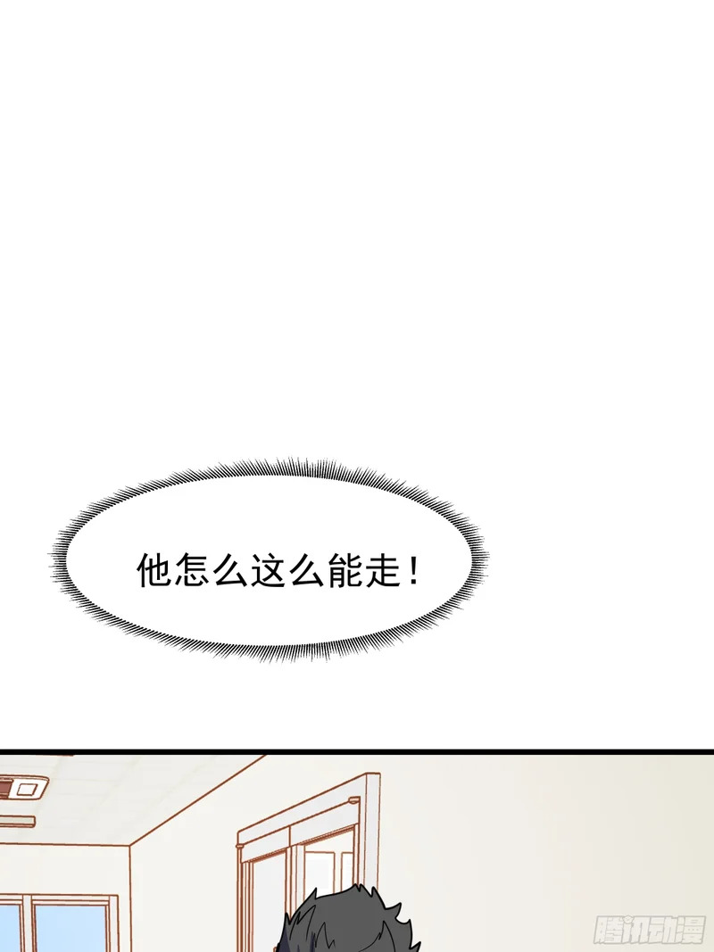 惦记的人 第29页