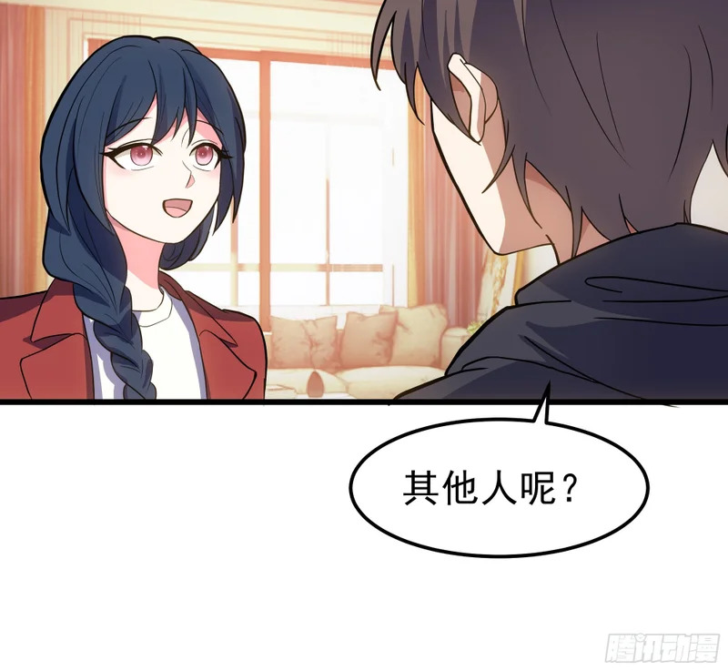 惦记的人 第40页