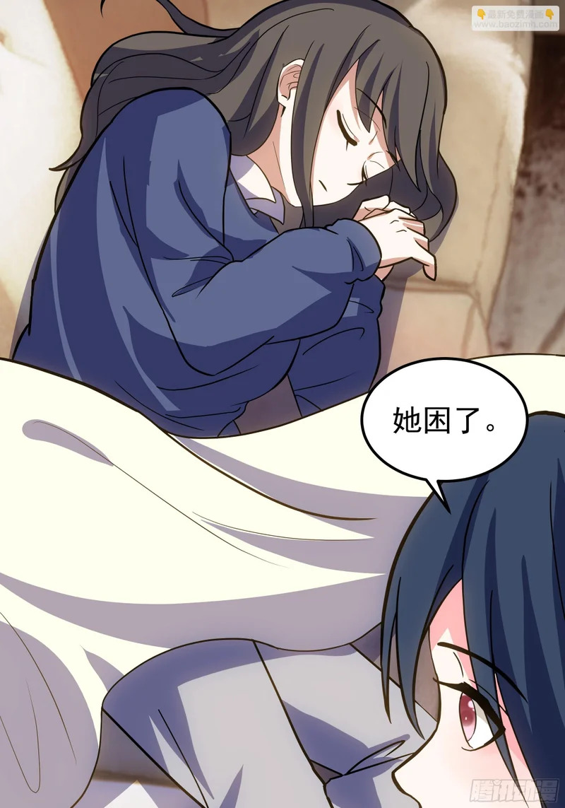 惦记的人 第42页