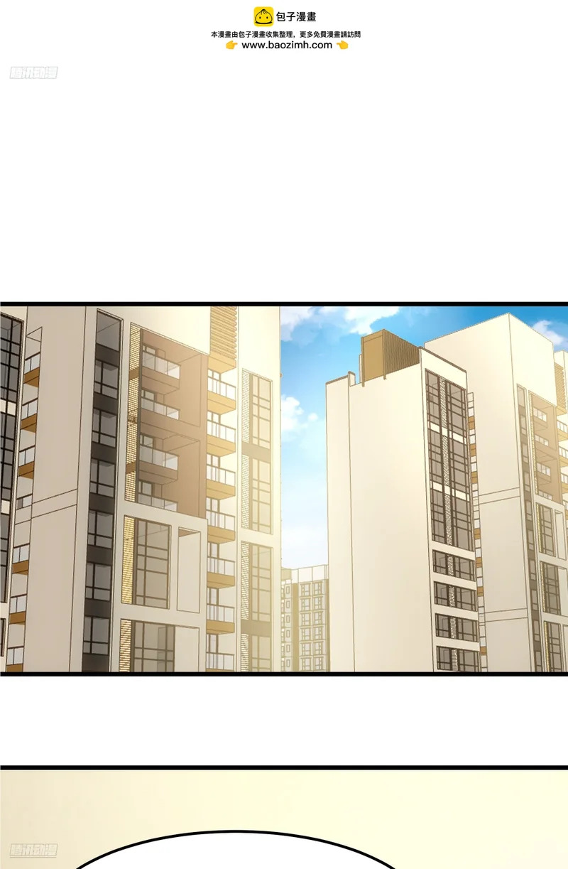 回去路上的小插曲 第2页