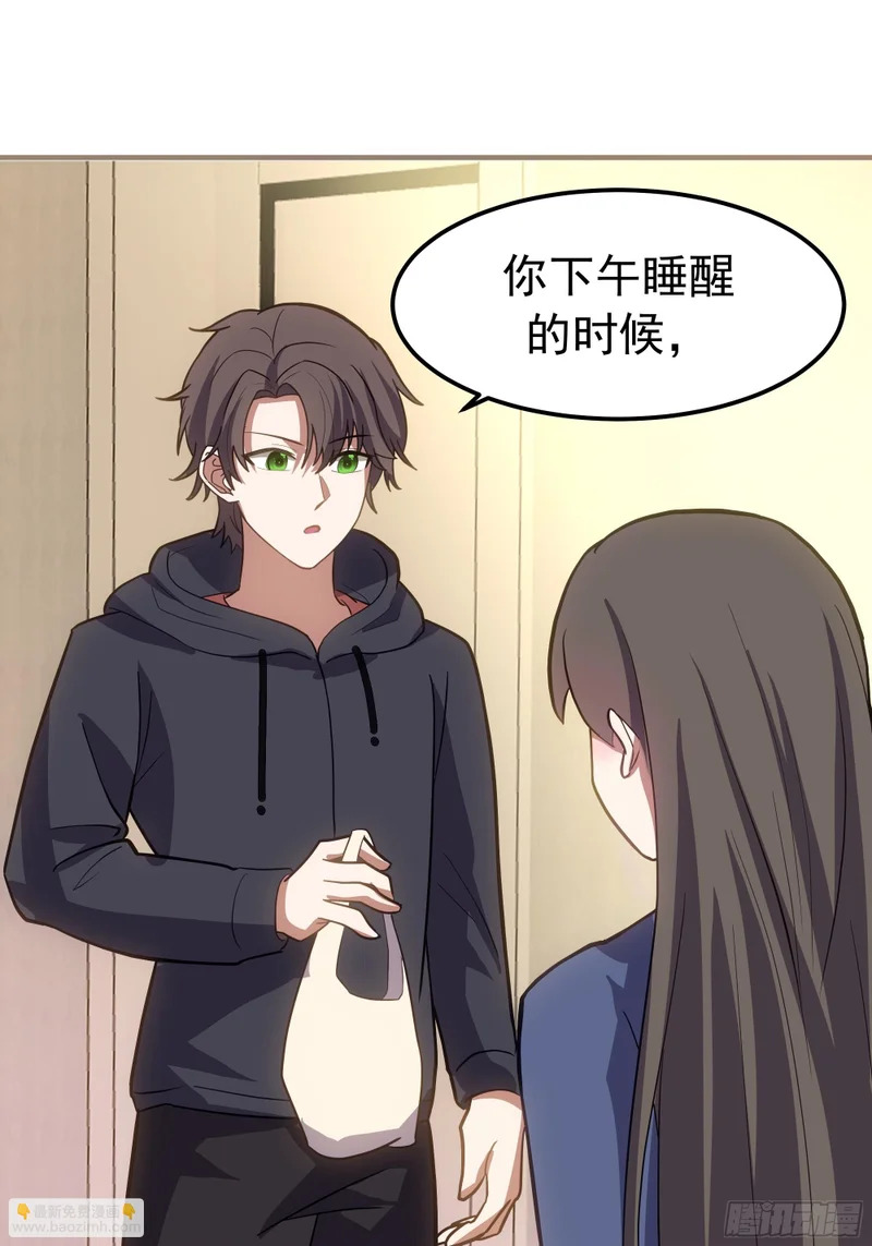 回去路上的小插曲 第17页
