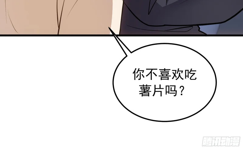 回去路上的小插曲 第55页