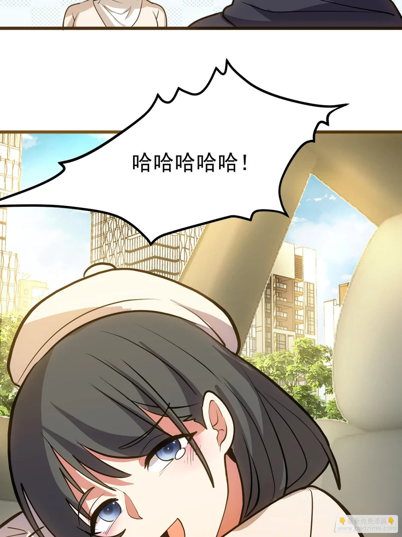 回去路上的小插曲 第58页