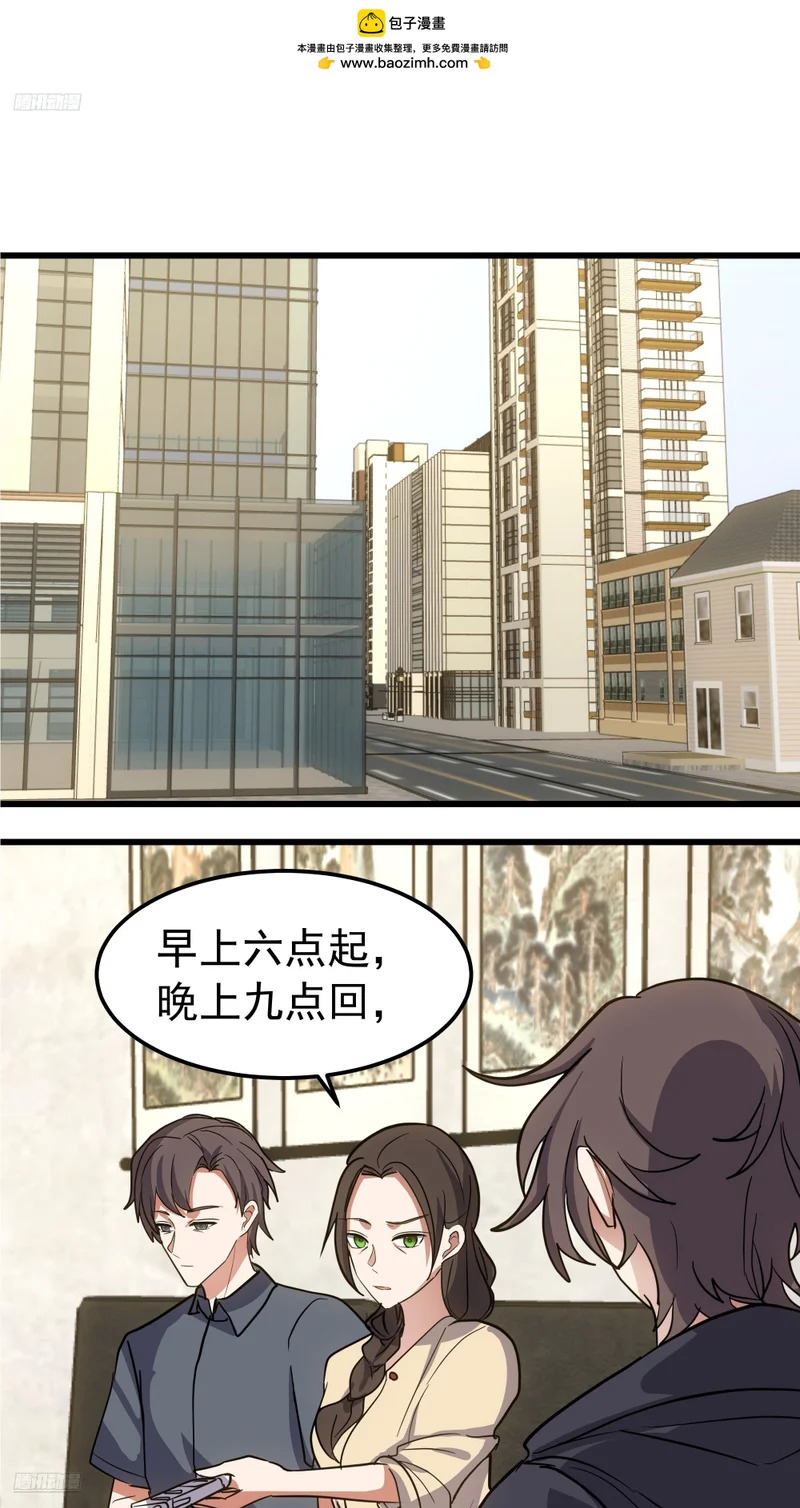 除夕 第2页