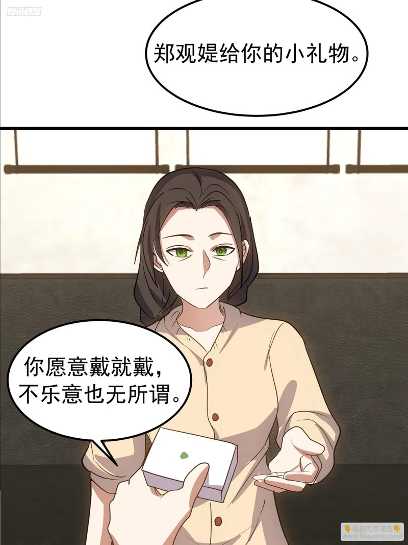 除夕 第7页