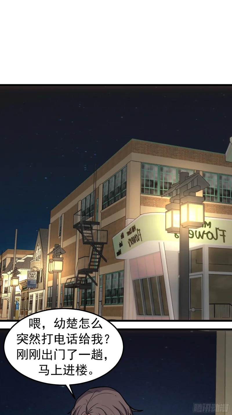 除夕 第17页