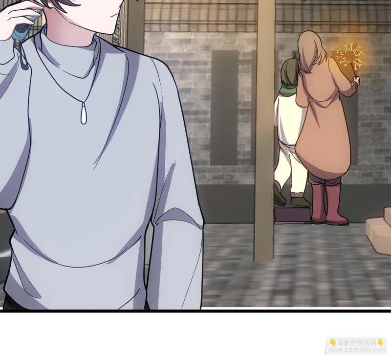 除夕 第19页