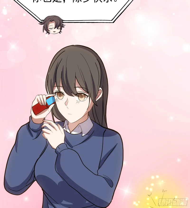 除夕 第23页