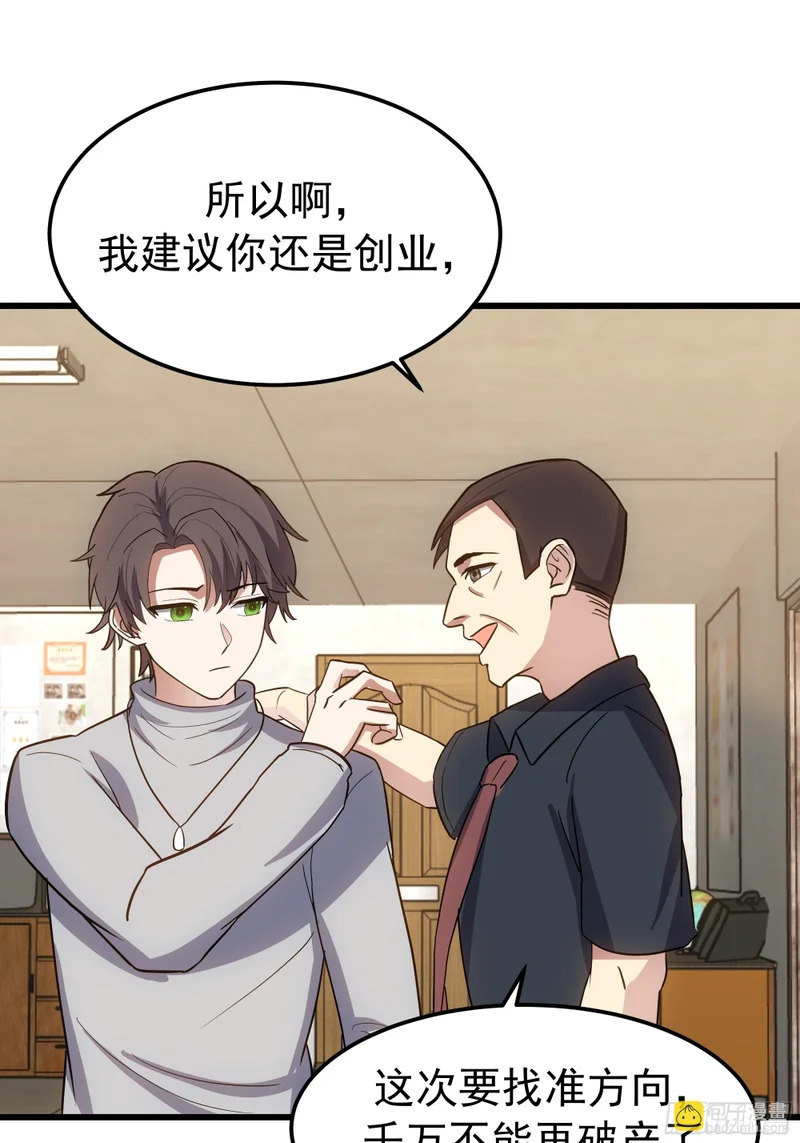 除夕 第39页