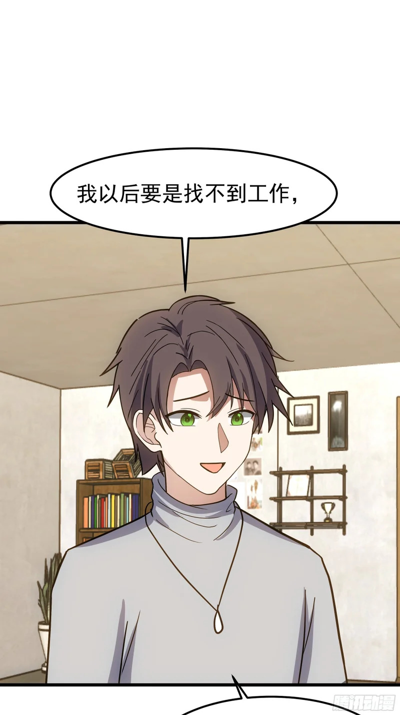 除夕 第43页