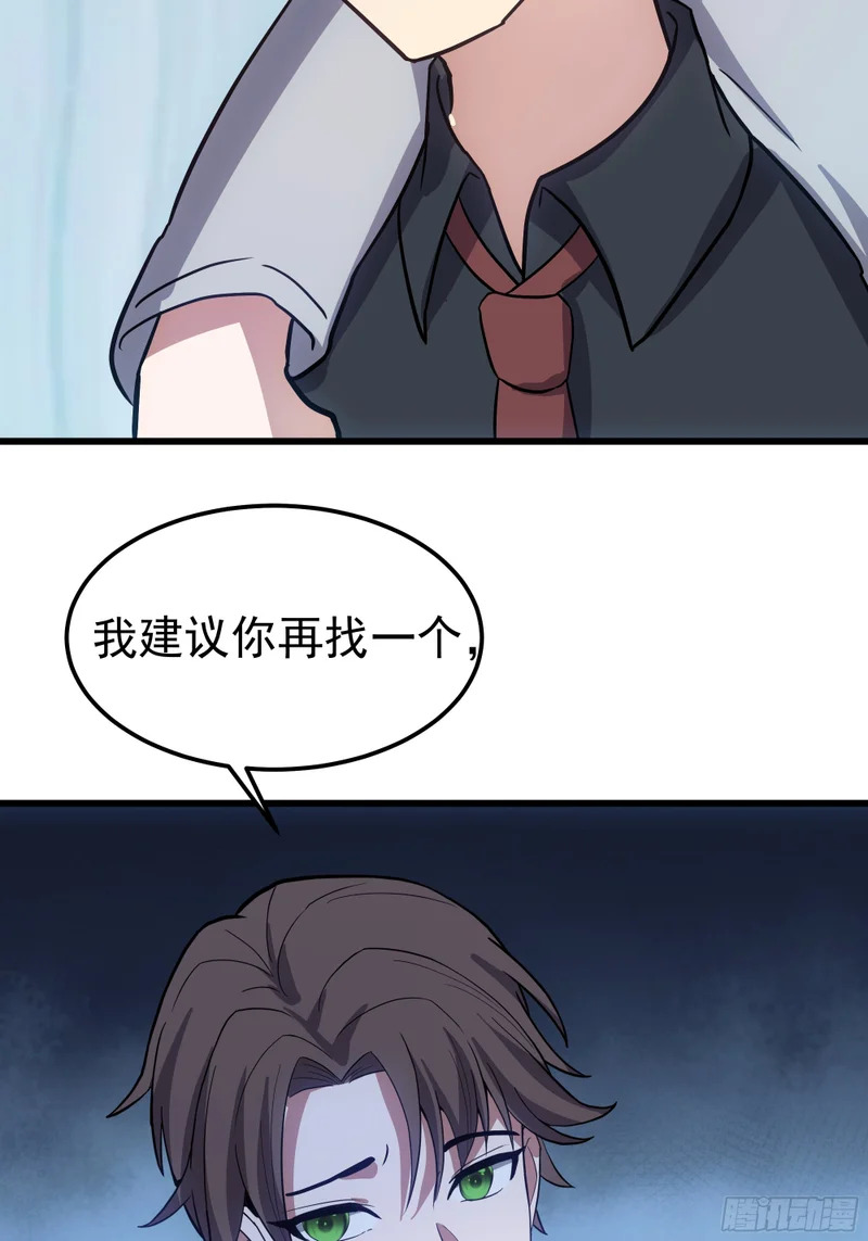 除夕 第55页