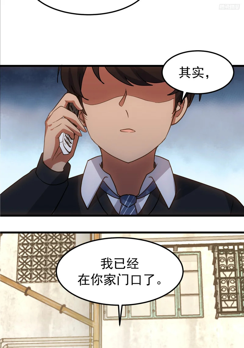 聚会 第10页