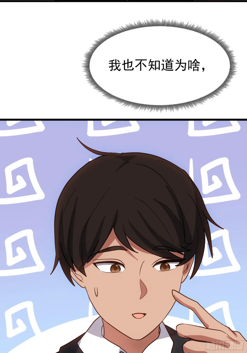 聚会 第15页
