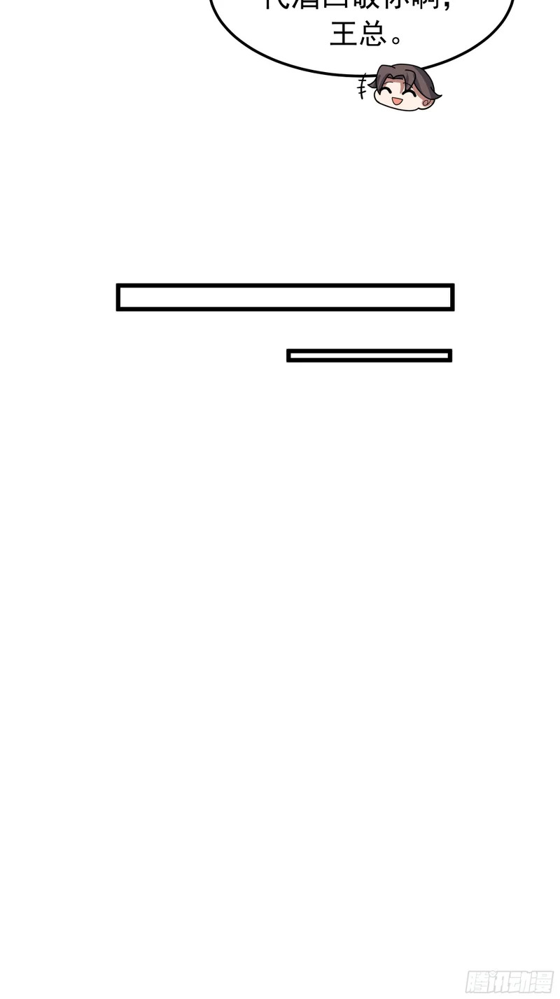聚会 第30页