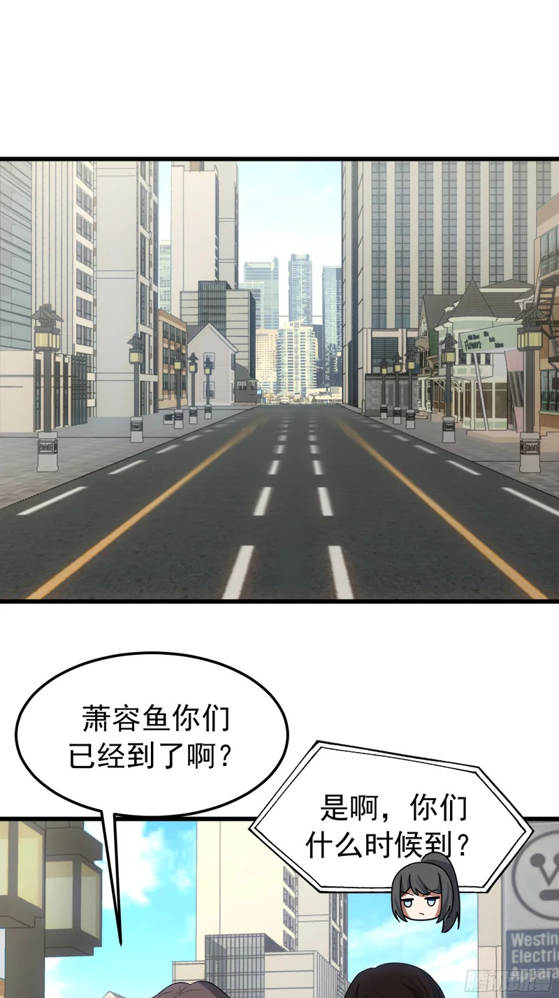 聚会 第32页