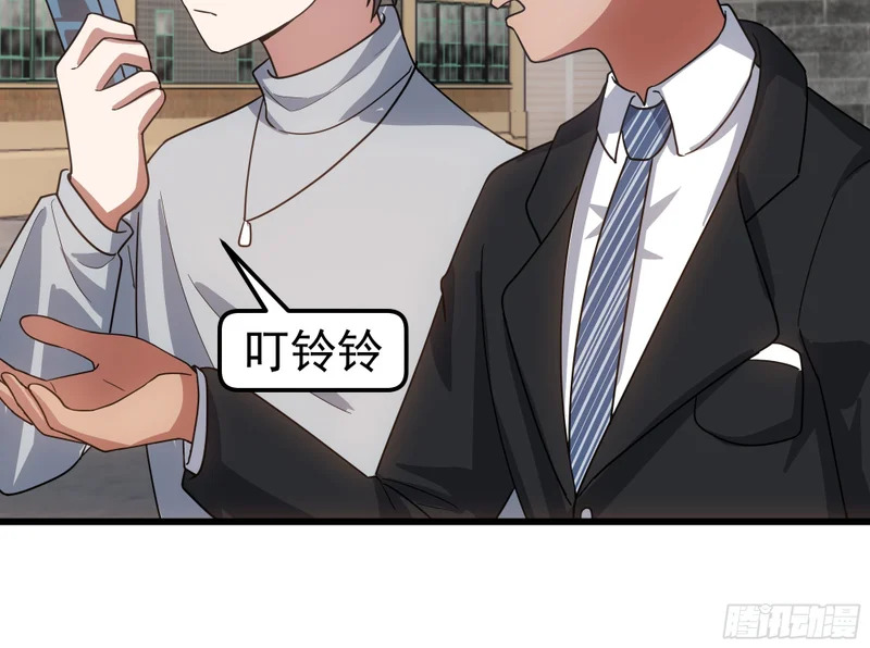 聚会 第35页