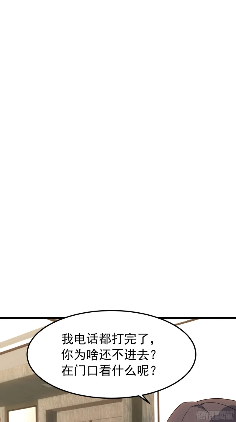 聚会 第38页
