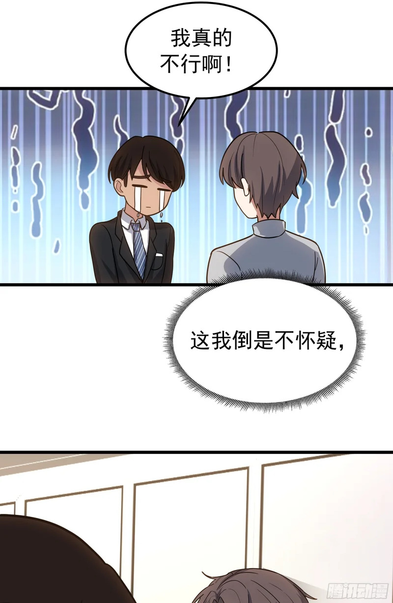 聚会 第41页