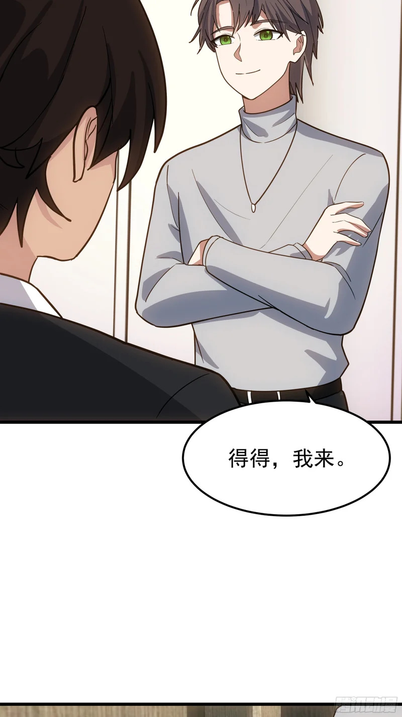 聚会 第42页