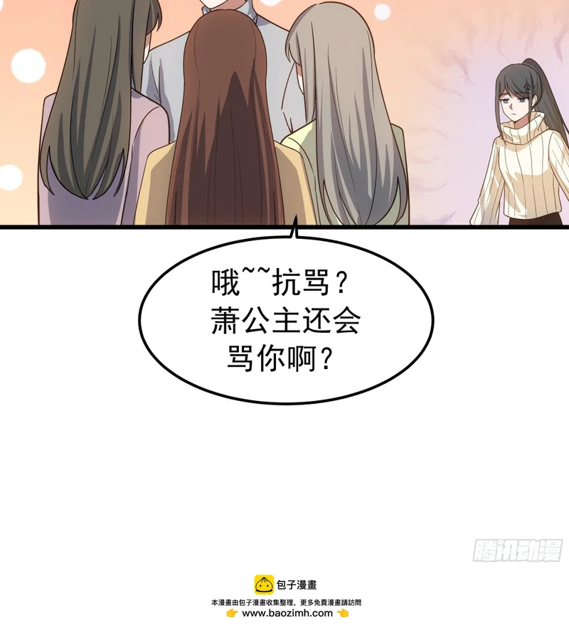 聚会 第50页