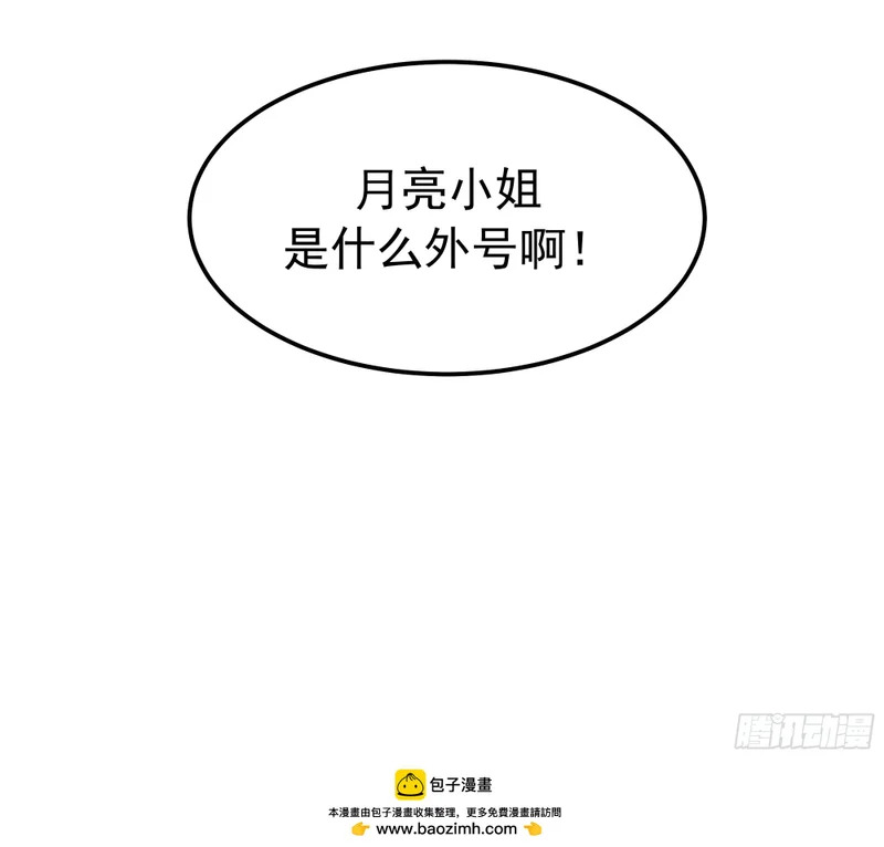 打趣 第59页