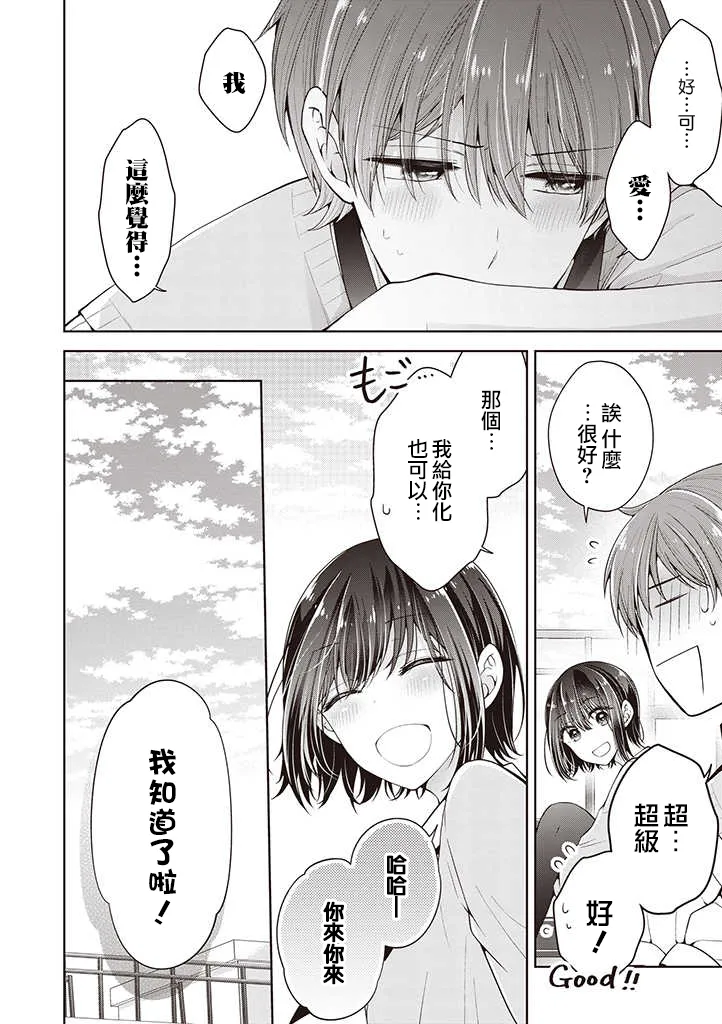第15话 第19页