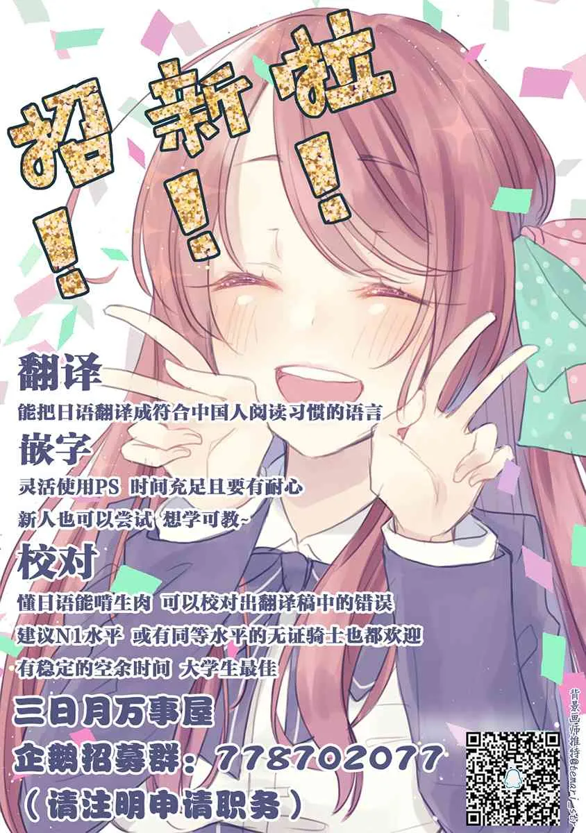 8话 第14页