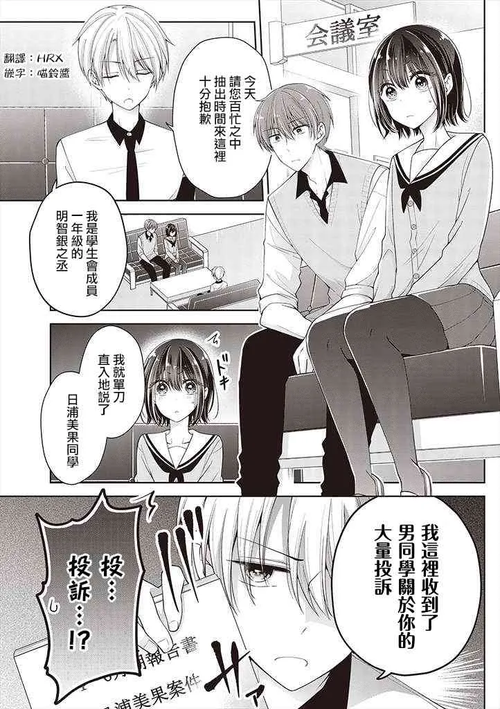 10话 第1页