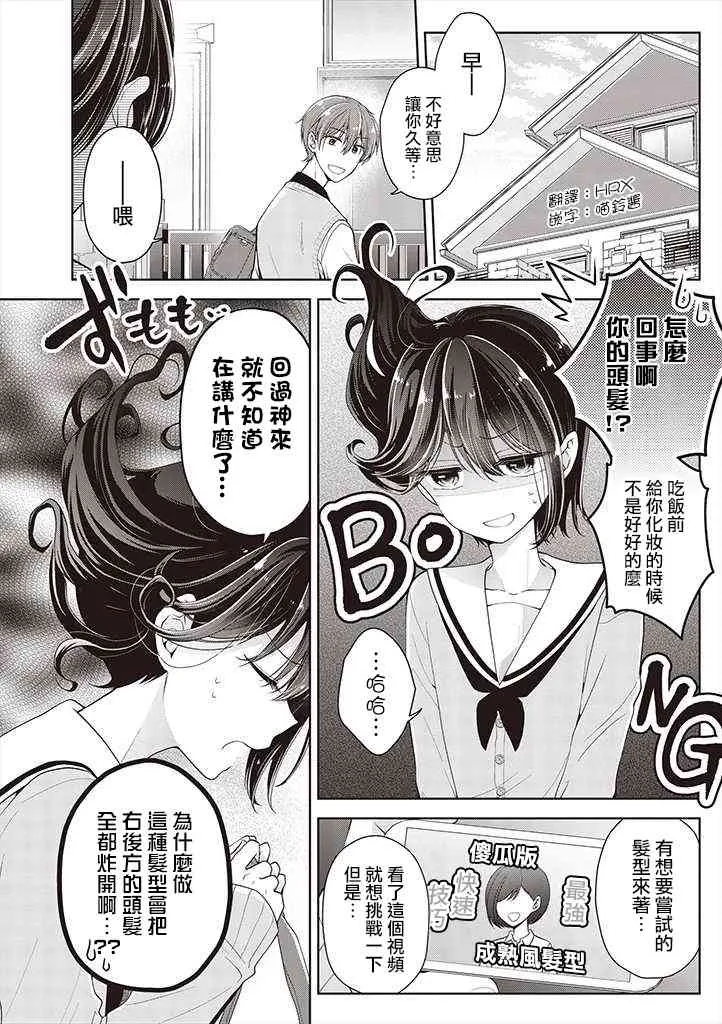 11话 第1页