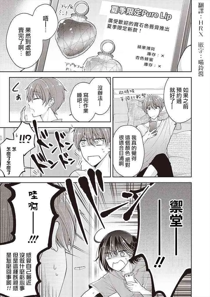 13话 第1页