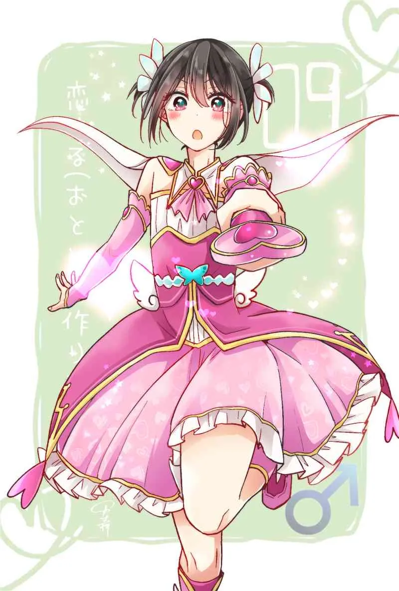 日浦彩图 第9页