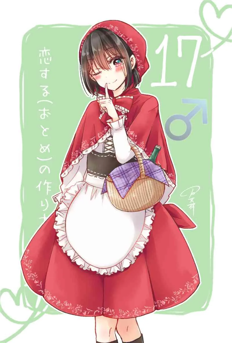 日浦彩图 第17页