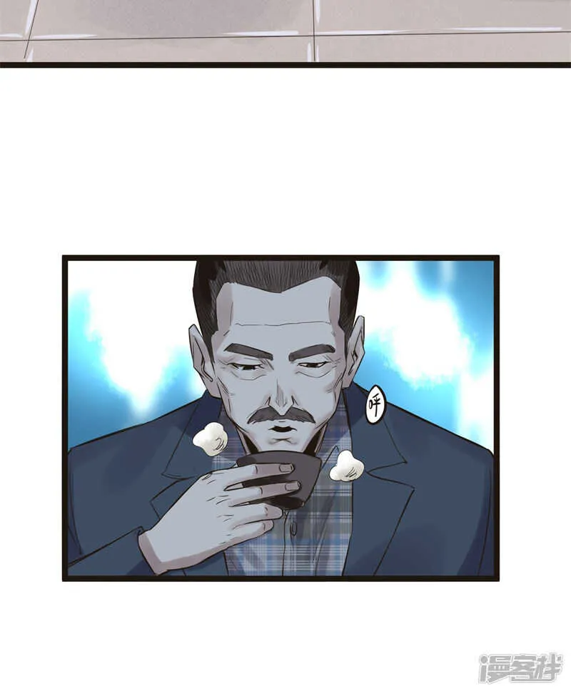 第76话 提亲 第13页