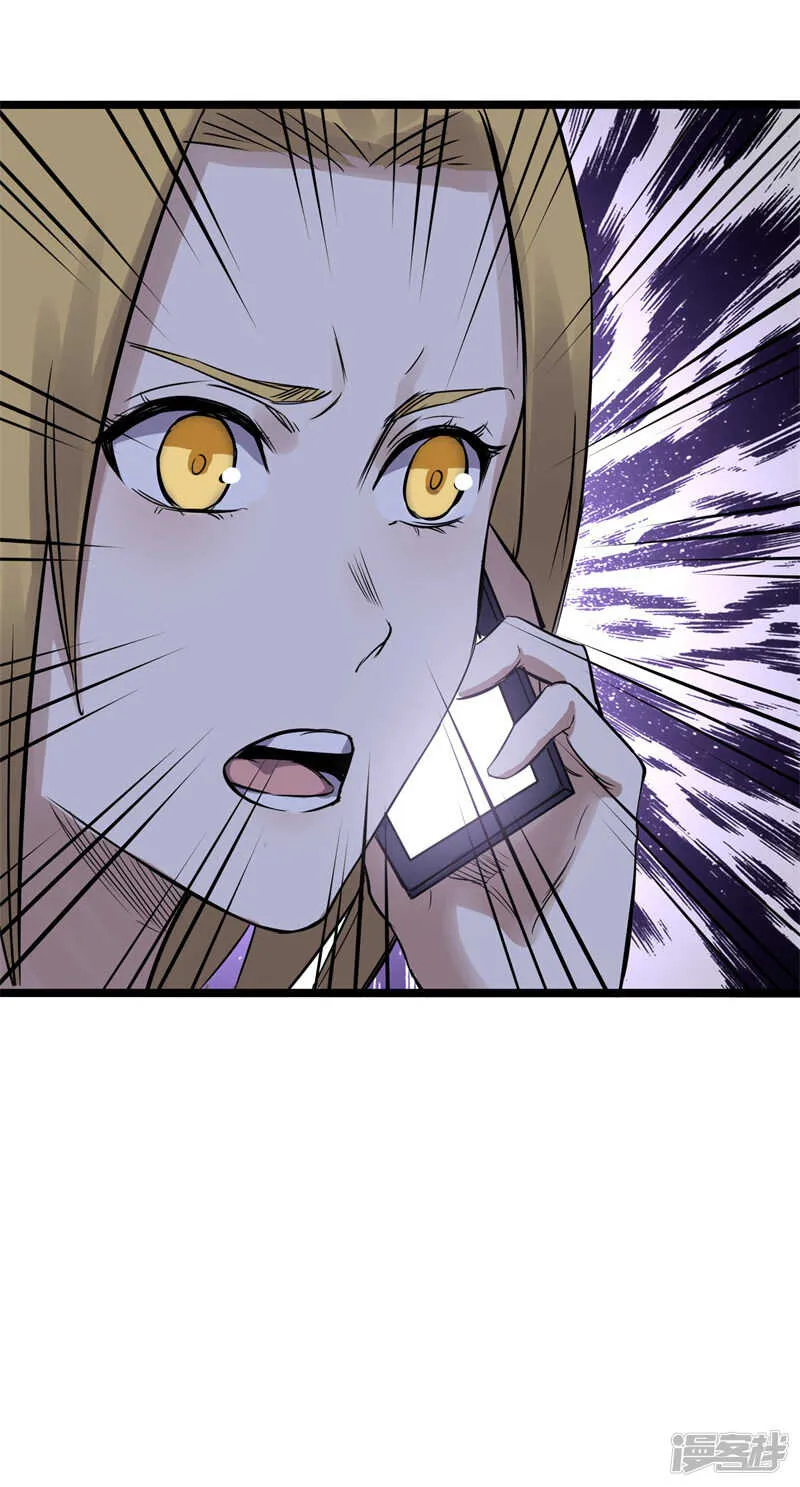 第76话 提亲 第29页