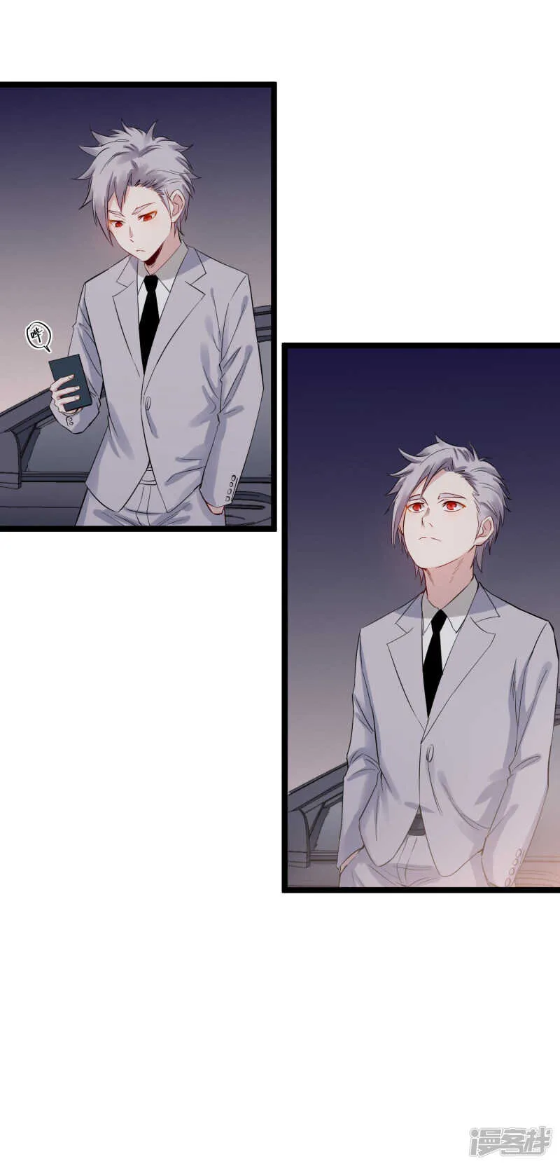 第74话 转机 第10页