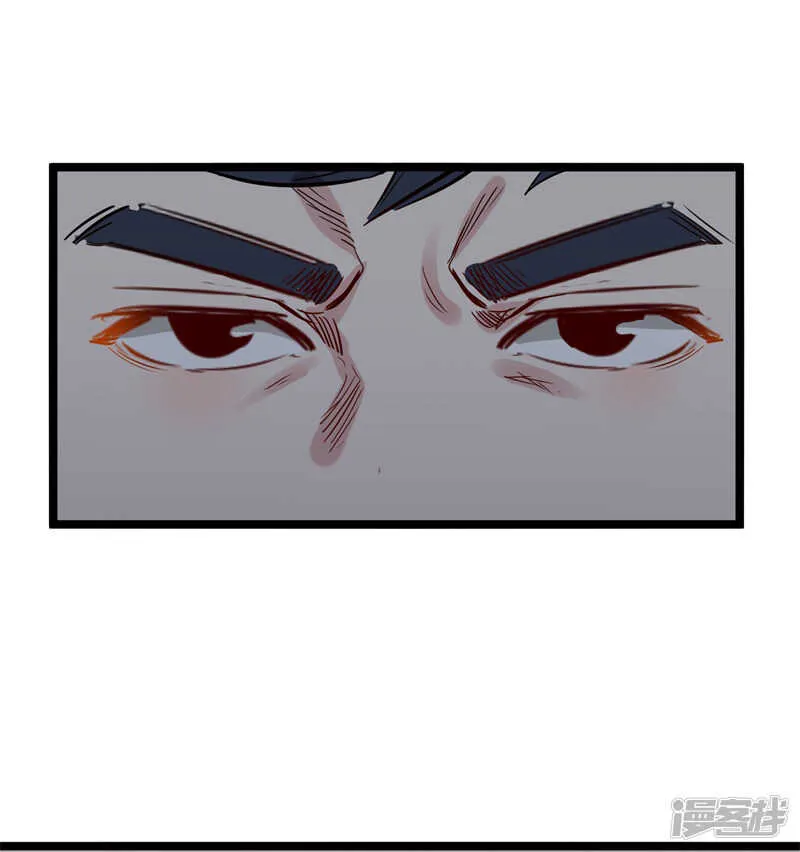 第73话 镇天三针 第15页