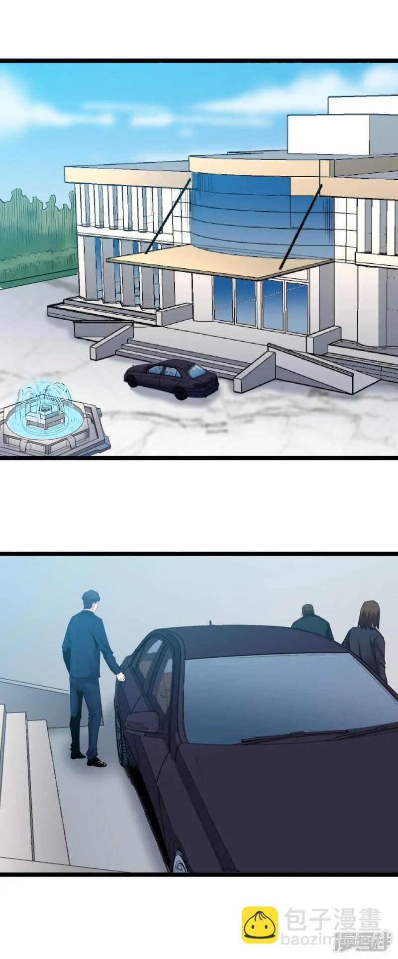 第69话 赌注 第6页