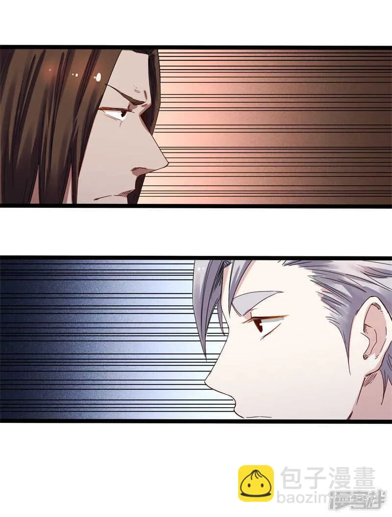 第69话 赌注 第13页