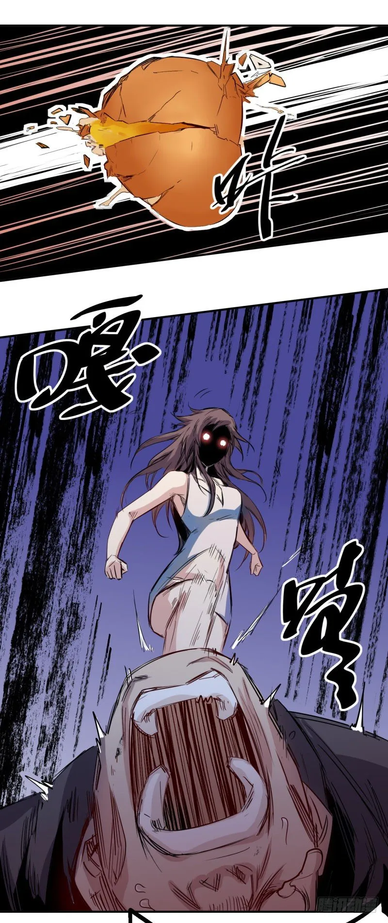 第30话 废人 第9页